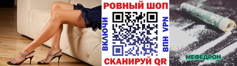 Наркошоп купить Конопля  Мефедрон  Гашиш  Новосокольники