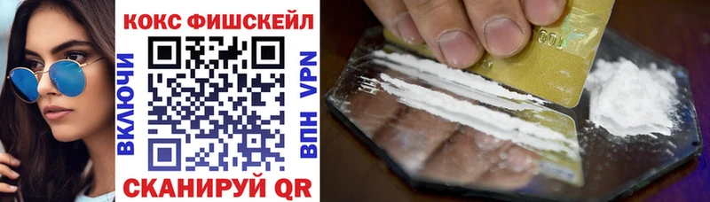 Купить закладки  Новосокольники  Cocaine Боливия 