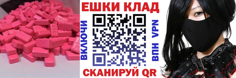 Купить  Новосокольники  ЭКСТАЗИ круглые 