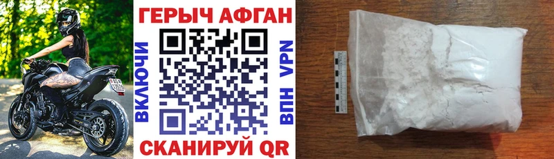 ГЕРОИН гречка  Купить  Новосокольники 