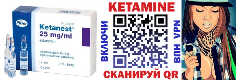 Купить где  Новосокольники  КЕТАМИН ketamine 
