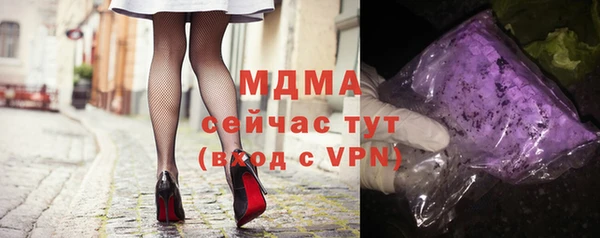 наркотики Горно-Алтайск