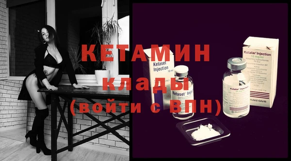 крисы Горнозаводск