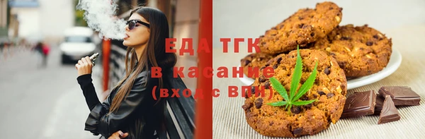 крисы Горнозаводск