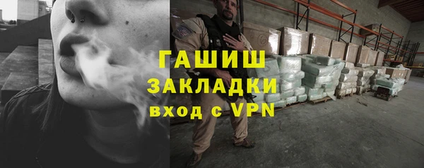 крисы Горнозаводск