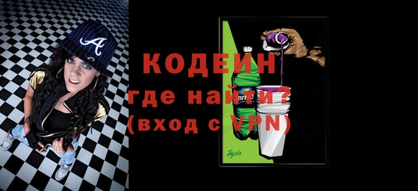 кристаллы Гусь-Хрустальный