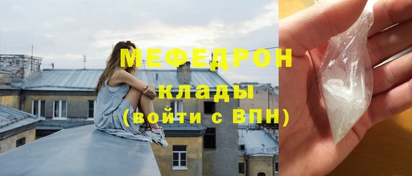 мдма Горняк
