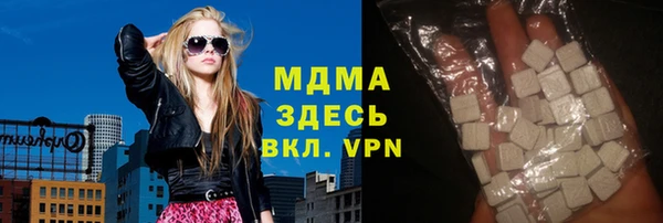 крисы Горнозаводск