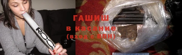 наркотики Горно-Алтайск