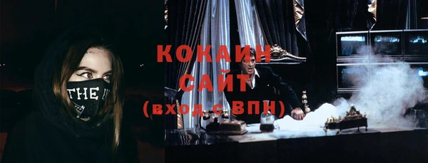 крисы Горнозаводск