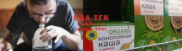 крисы Горнозаводск