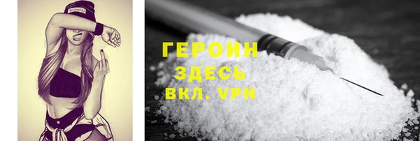 гашишное масло Гусиноозёрск