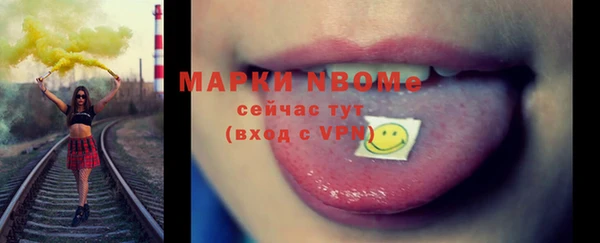 крисы Горнозаводск