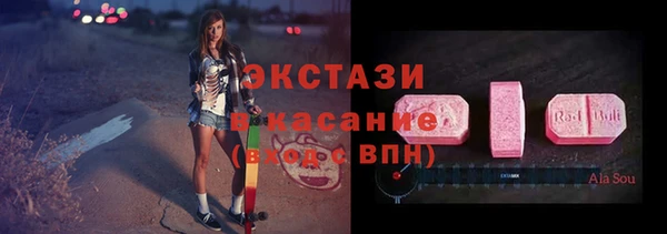 мдма Горняк