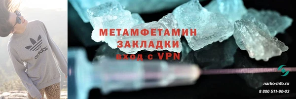 мдма Горняк