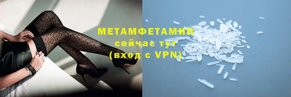наркотики Горно-Алтайск