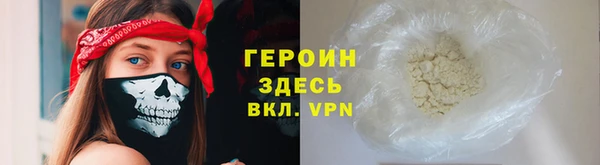 гашишное масло Гусиноозёрск