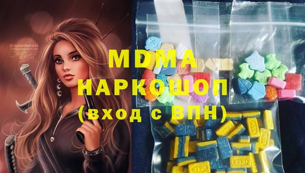 крисы Горнозаводск