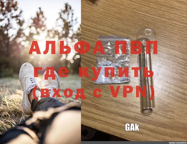 наркотики Горно-Алтайск