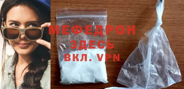 мдма Горняк