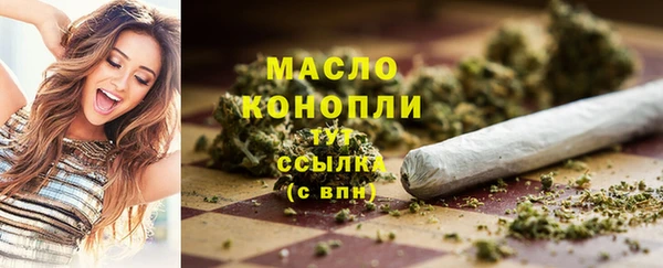 наркотики Горно-Алтайск
