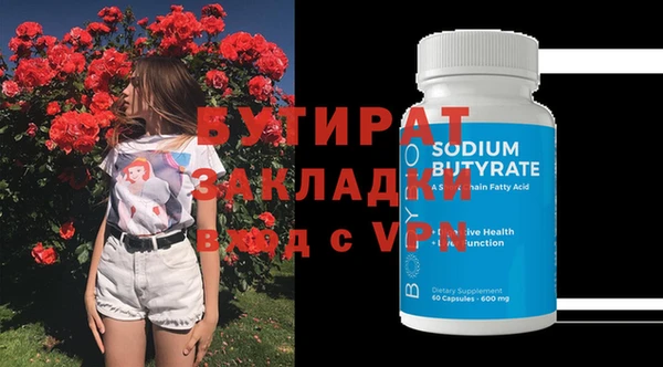 мдма Горняк