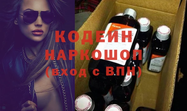 наркотики Горно-Алтайск