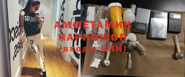 мдма Горняк