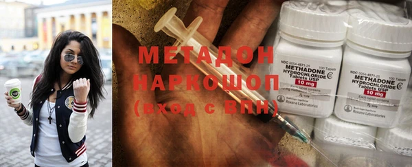 мдма Горняк