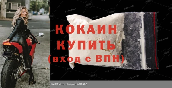 мдма Горняк