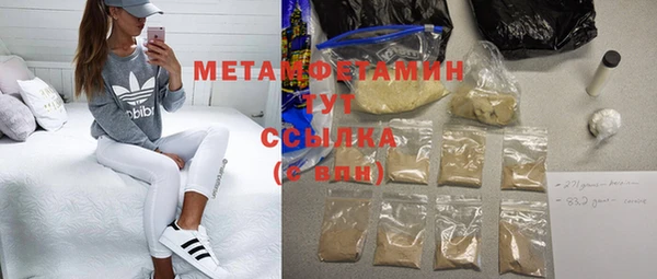 гашишное масло Гусиноозёрск