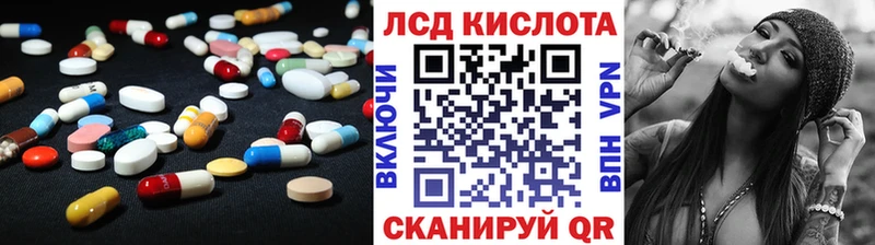 Купить закладки  Новосокольники  Лсд 25 экстази ecstasy 