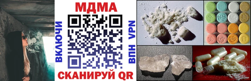 МДМА VHQ  Купить закладки  Новосокольники 