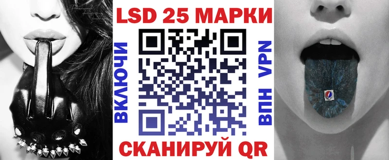 Купить  Новосокольники  Наркотические марки 1,8мг 