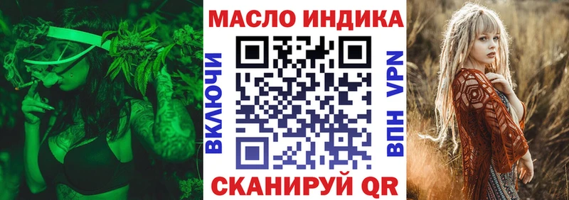 Купить закладки  Новосокольники  Дистиллят ТГК концентрат 
